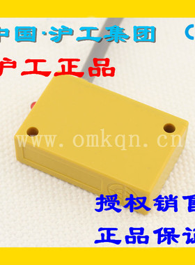 正品沪工方型感应开关GN-0424(22)NA NB PA PB AL LB KA KB常开闭