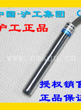 沪工电感接近开关LJ6A3-1-Z/BX  AX  BY AY EX 光杆M6直流NPN三线