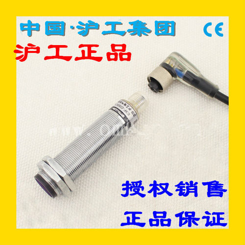 带航空插光电开关E3F-DS30C4-G