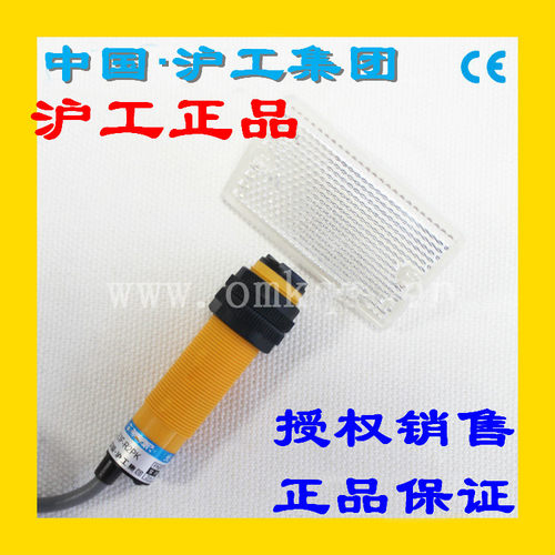 沪工E3F-R2N12光电开关反射板
