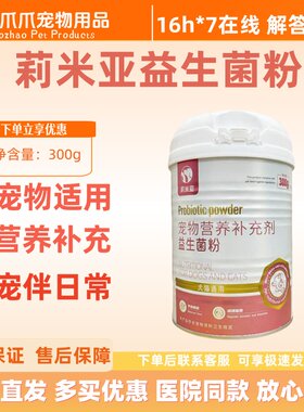 营养补充多重滋养保护肠道