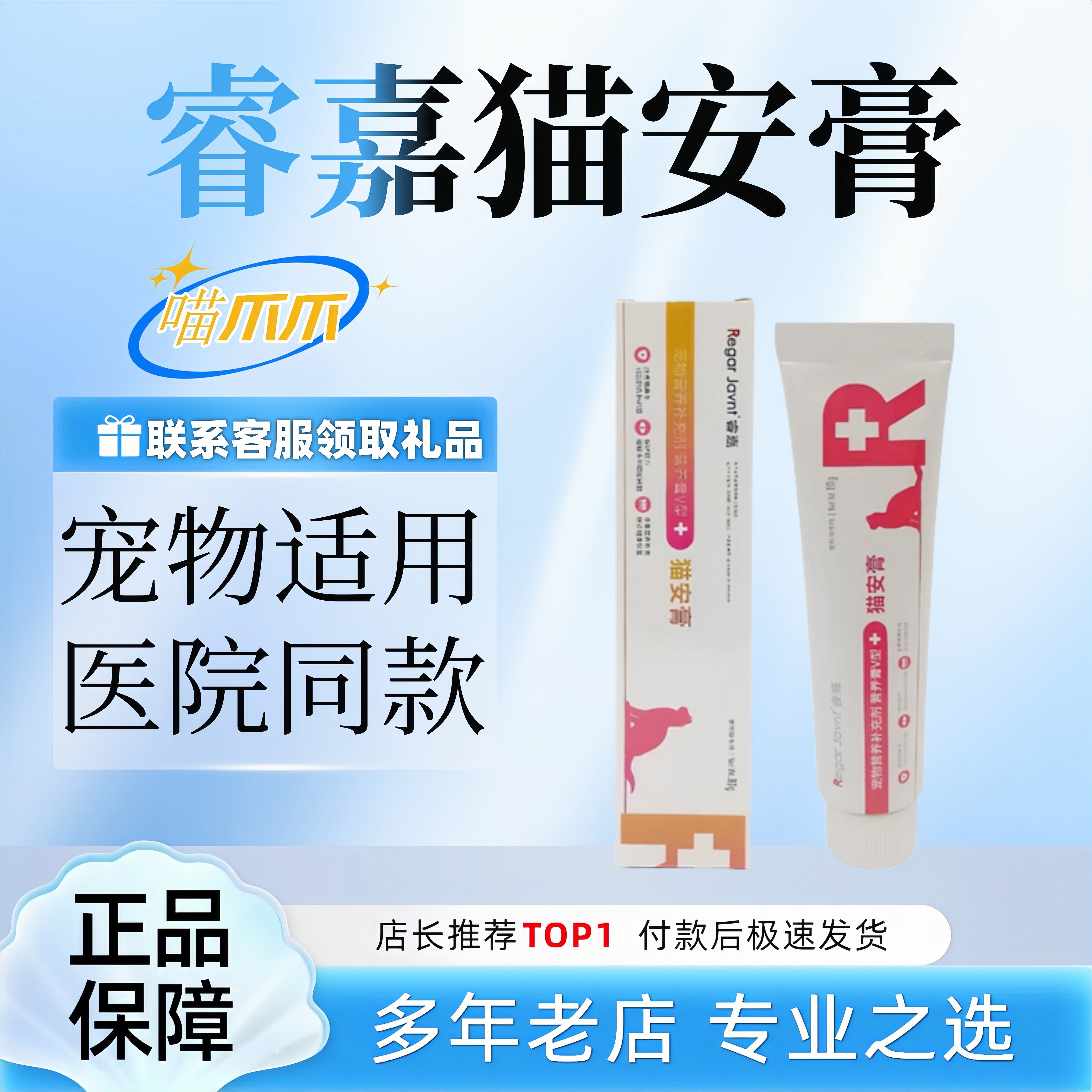 补充赖氨酸牛磺酸营养补充