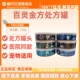 百灵金方犬猫处方罐100g肝脏罐肾脏罐低脂罐泌尿罐肠道罐康复罐