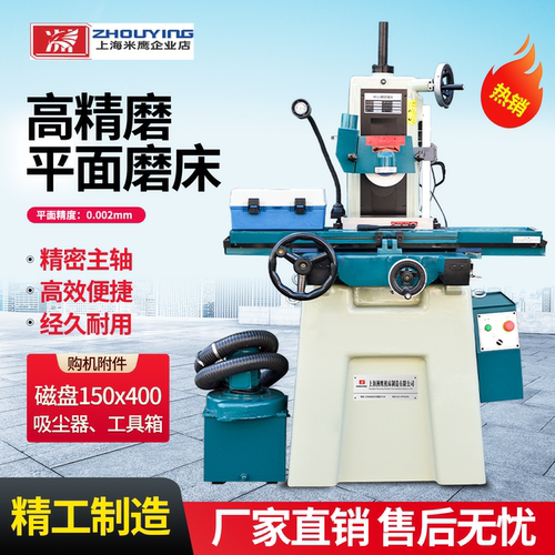 精密手动液压平面磨床电动数控磨