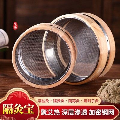 隔姜灸隔灸宝艾灸器具督脉灸