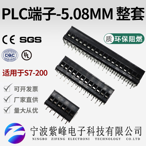 2EDGKG-5.08mmPLC端子插拔式接线端子2/3/4/5/6/7/8/9/10/22P