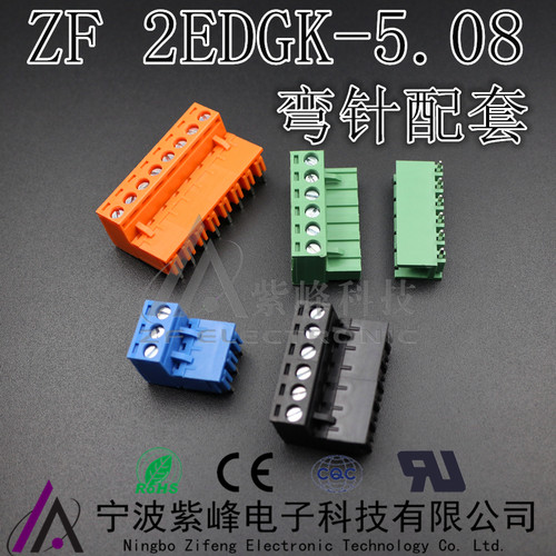 开口弯针插拔接线端子