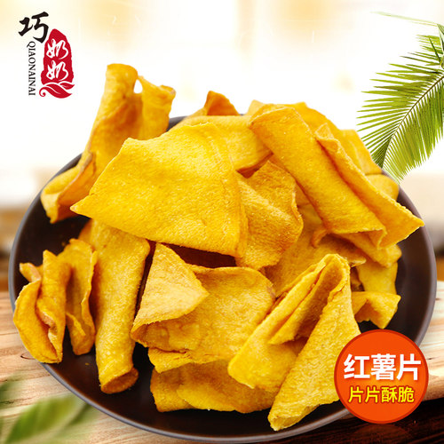 传统工艺 香甜脆 休闲小零食