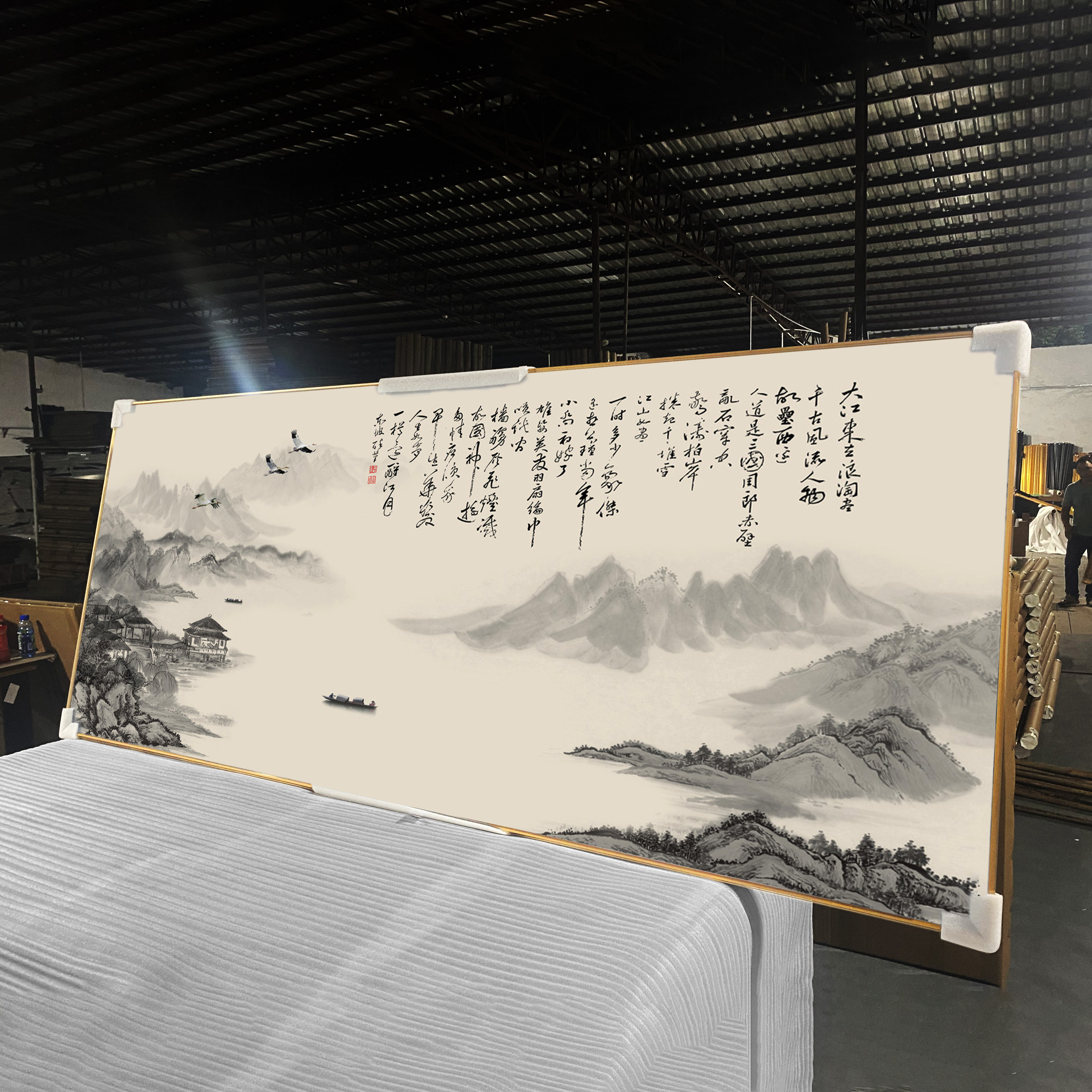 客厅挂画沙发背景墙字画大气风景壁画中堂国画山水画办公室装饰画