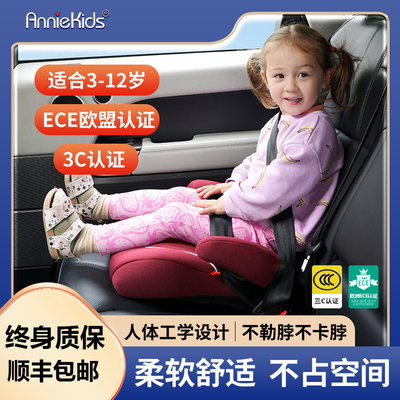 儿童汽车用便携式安全座椅增高垫