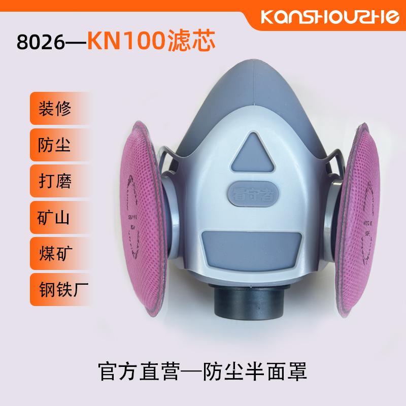 口罩防护罩防尘防飞沫