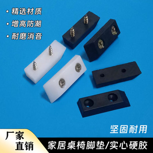 实心加厚家具衣柜子防潮增高脚垫桌椅茶几沙发垫高耐磨胶垫长方形