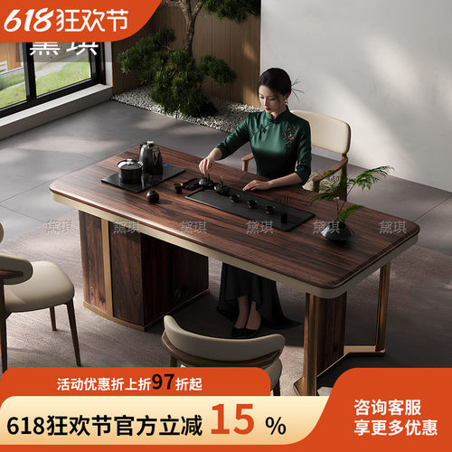 意式轻奢高级感黑胡桃木实木泡茶桌阳台家用小户型极简实木茶台
