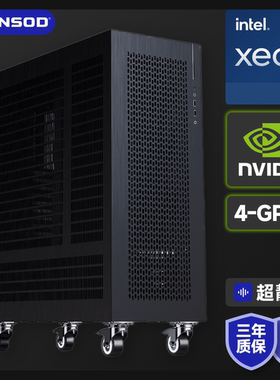 至强四卡4-2 409048G/A6000/6000Ada/L40S/A100/H100水冷PC服务器