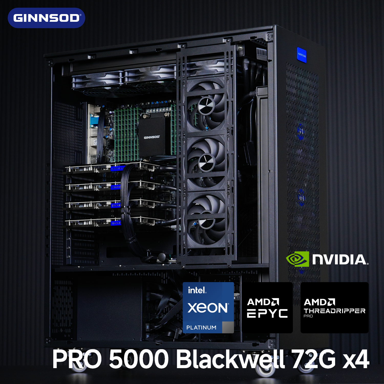 GINNSOD│四卡PRO5000-72G水冷版主机液冷工作站AI超静音服务器