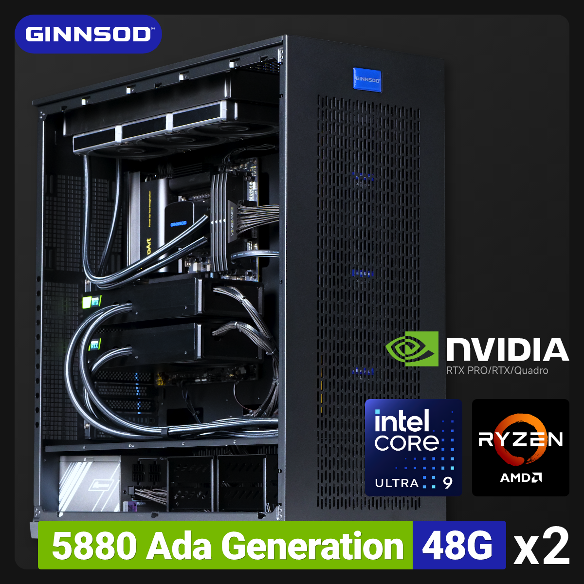 GINNSOD│双显卡5880Ada水冷主机GPU液冷工作站塔式超静音服务器