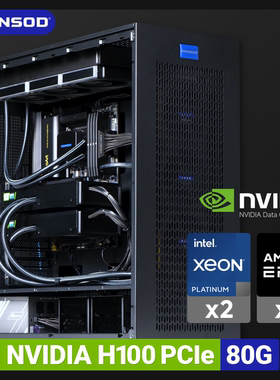 GINNSOD│双显卡H100 80G水冷版 双路CPU工作站主机超静音服务器