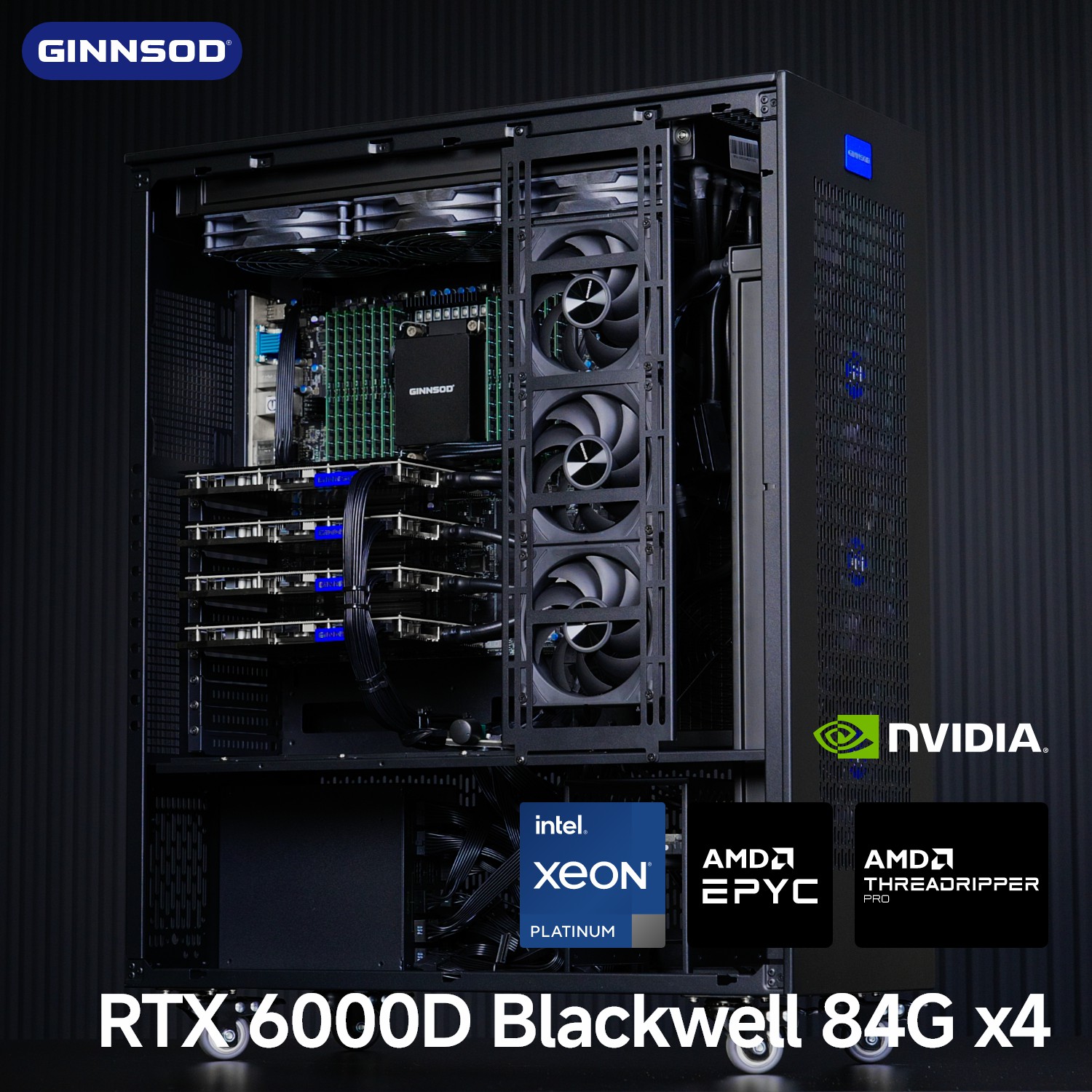 RTX6000D四卡84GBx4本地大模型智能体部署DIY电脑台式主机服务器 - 实物图