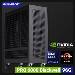 GINNSOD│PRO6000水冷版超静音主机GPU建模渲染生产力DIY旗舰电脑