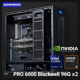 GINNSOD│双显卡PRO6000 GPU工作站超静音服务器 96G主机水冷版