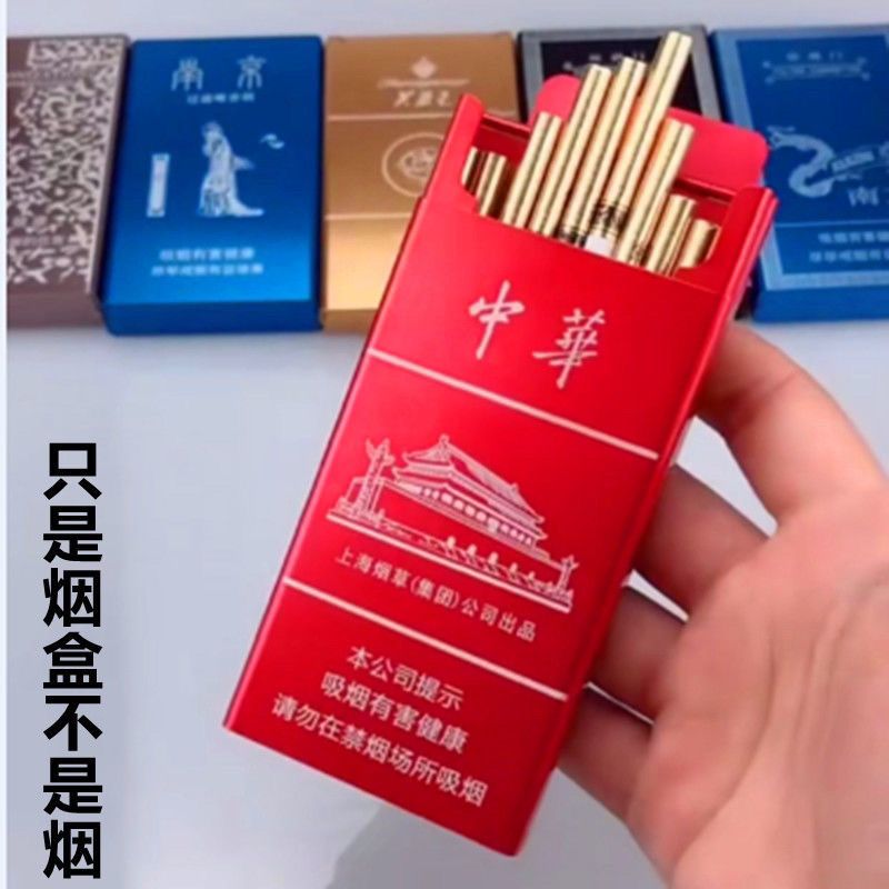 细烟烟盒20支装便携创意超薄自动弹盖男士女士细支烟盒保护套包邮