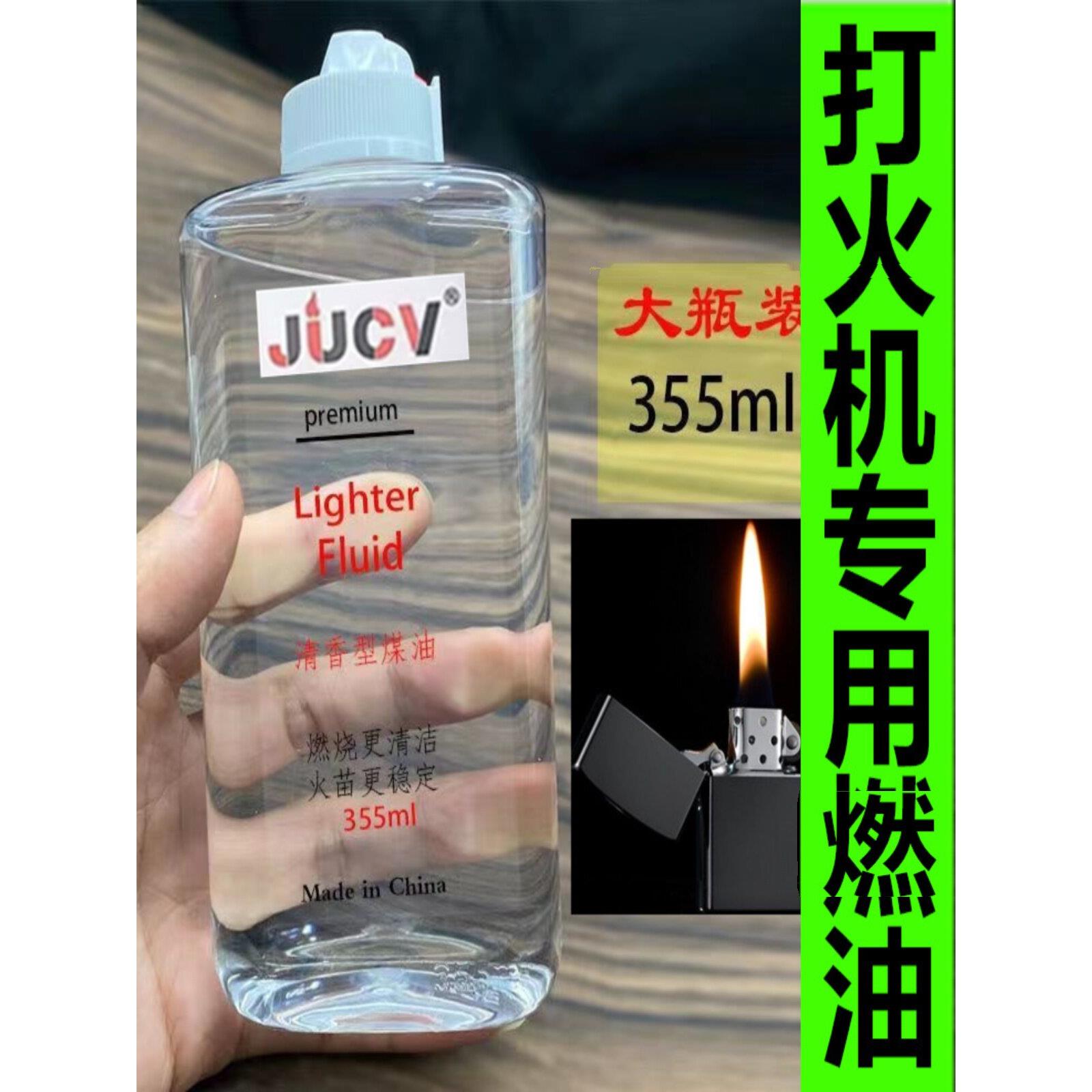 清香高浓度煤油燃油好用