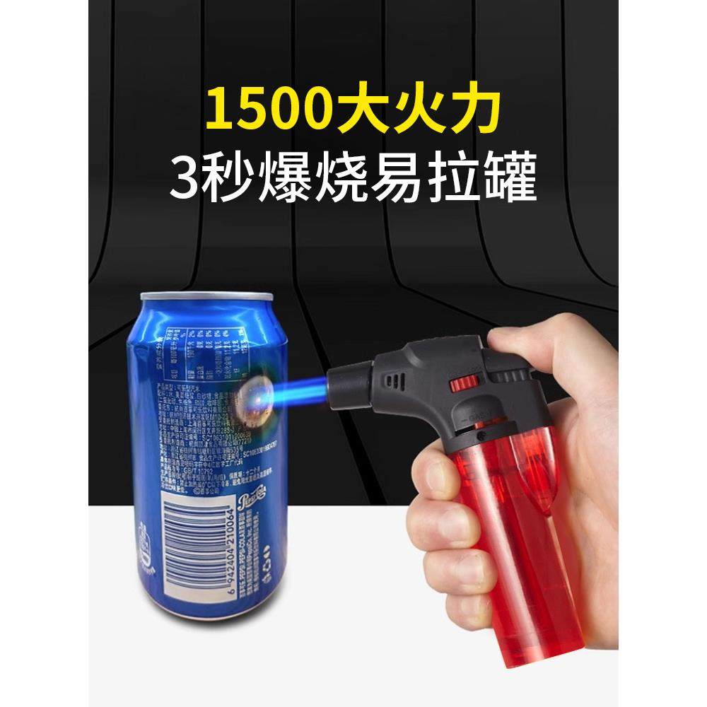 直冲防风打火机艾灸专用点火器充气雪茄喷火枪家用点艾条神器户外,ZIPPO/瑞士军刀/眼镜,充气打火机,淘宝优惠券,粉丝福利购,淘宝优惠卷