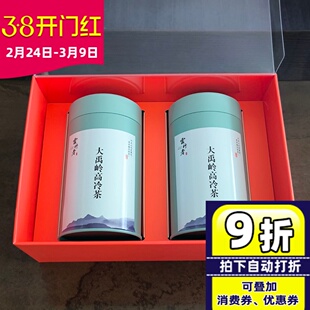 台湾高山茶阿里山梨山杉林溪大禹岭冻顶乌龙茶年货礼盒共300克