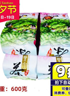 台湾阿里山茶台湾高山茶金萱茶