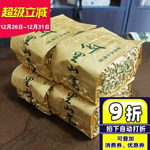 600克简装 中度烘焙 台湾高山乌龙茶 阿里山乌龙茶浓香型 台湾原装