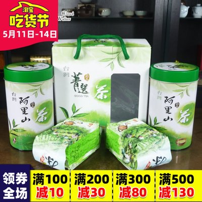 龙凤峡茶区300克中秋精选杉林溪