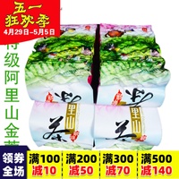 特级阿里山金萱茶(天然奶香气) 产于碧湖山茶区台湾茶农直销600克