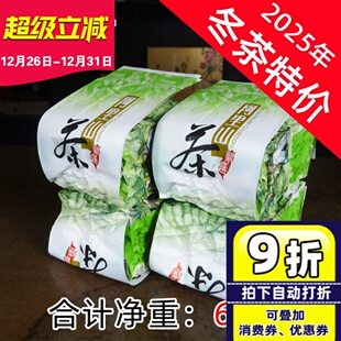 600克高山茶乌龙茶新茶2025冬茶 特价 台湾阿里山乌龙茶原装 简装