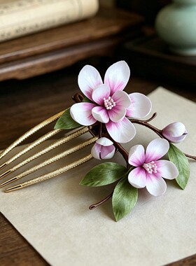 非遗手工绒花玉兰花发梳新中式古风插梳后脑勺盘发饰汉服旗袍头饰
