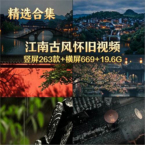 高清实拍烟雨江南屋檐雨滴古风怀旧意境下雨谷雨风景短视频素材