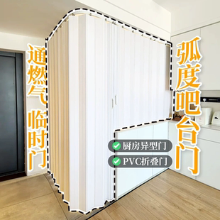 开放式厨房隐形折叠门推拉门通燃气一次性燃气门验收门移动隔断墙