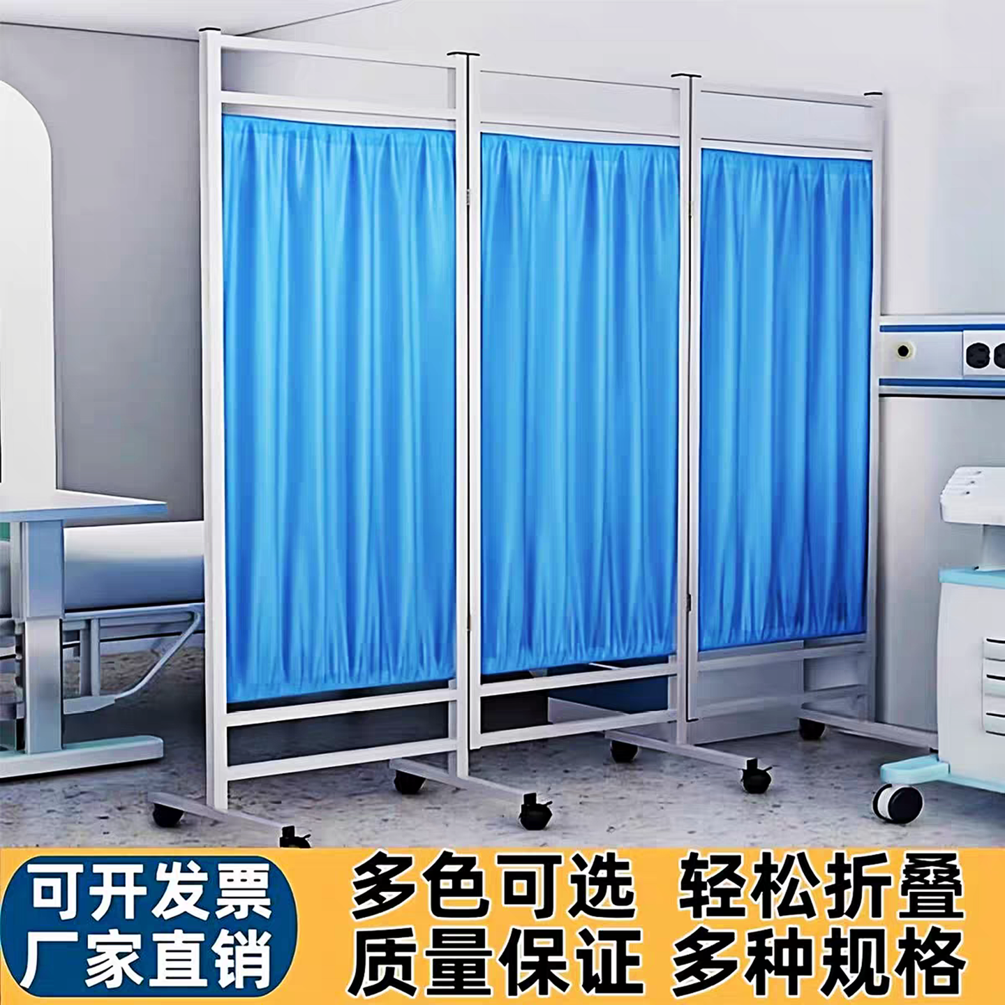 医用屏风隔断遮挡帘铁艺美容院
