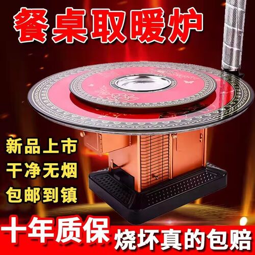 回风炉柴煤两用2024新款烤火炉