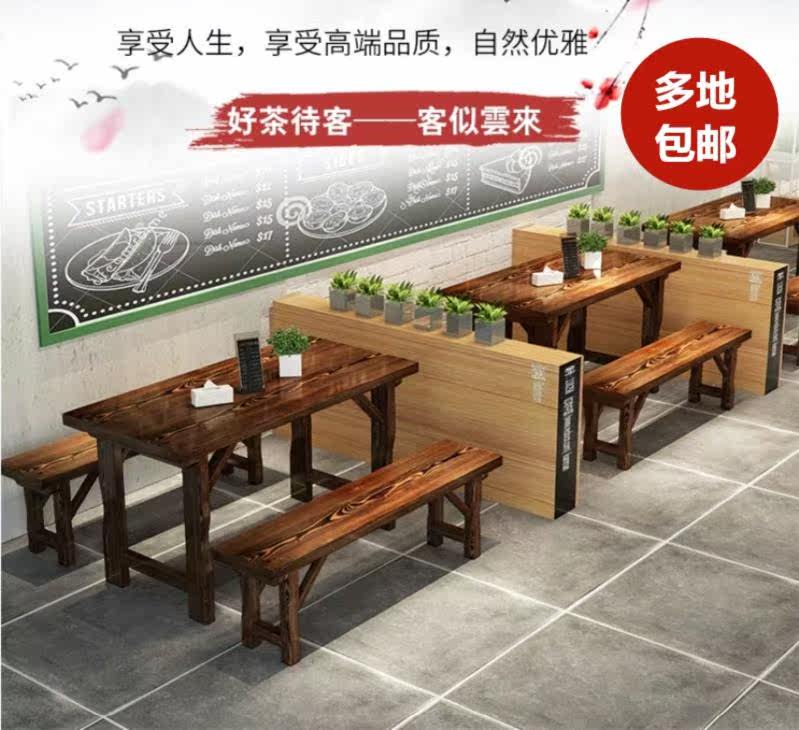 Long strip Breakfast shop solid wood Tables and chairs combination Retro old-fashioned Rustic wood Farm Hot Pot Carbon burning Long table Hotelin the Residential furniture , Tables , Dining table  category - from Buy2taobao.com to provide professional Taobao agent buy service