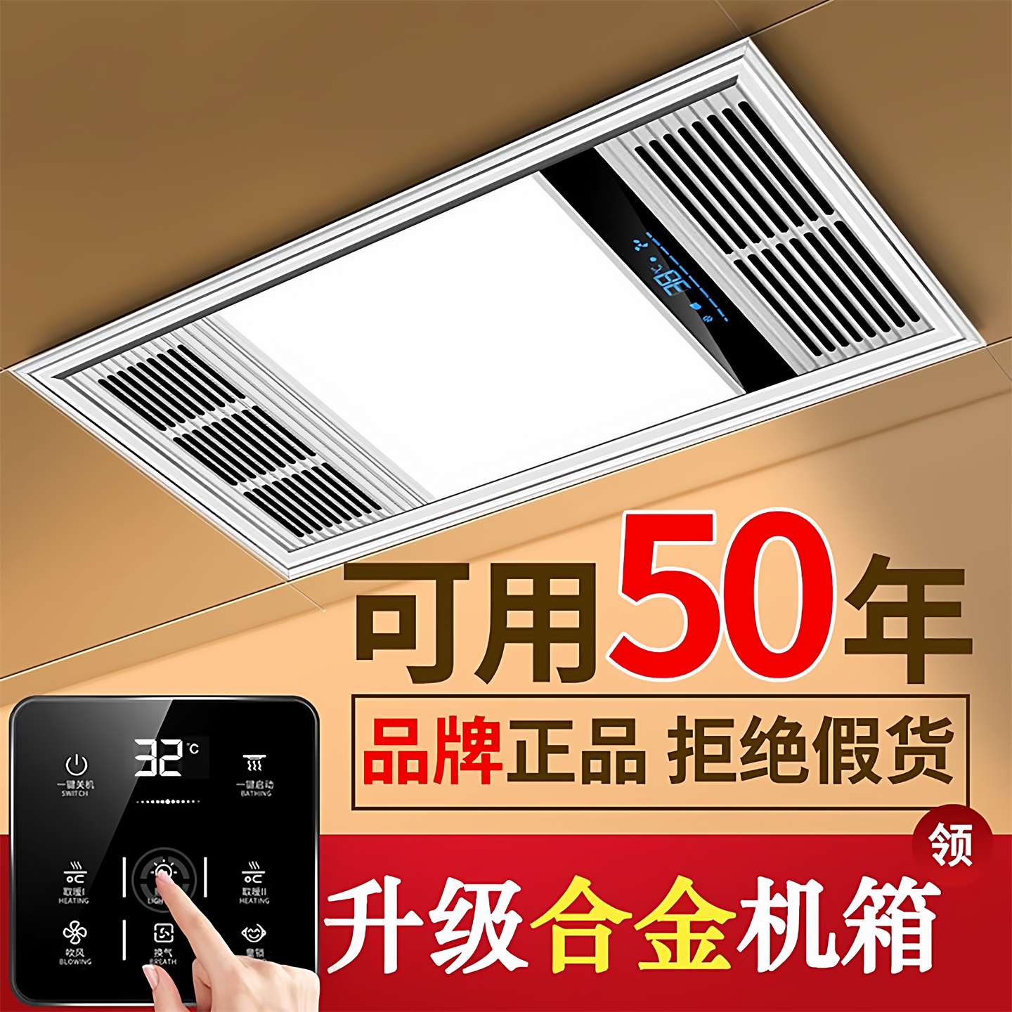 取暖器卫生间暖风机家用浴霸灯