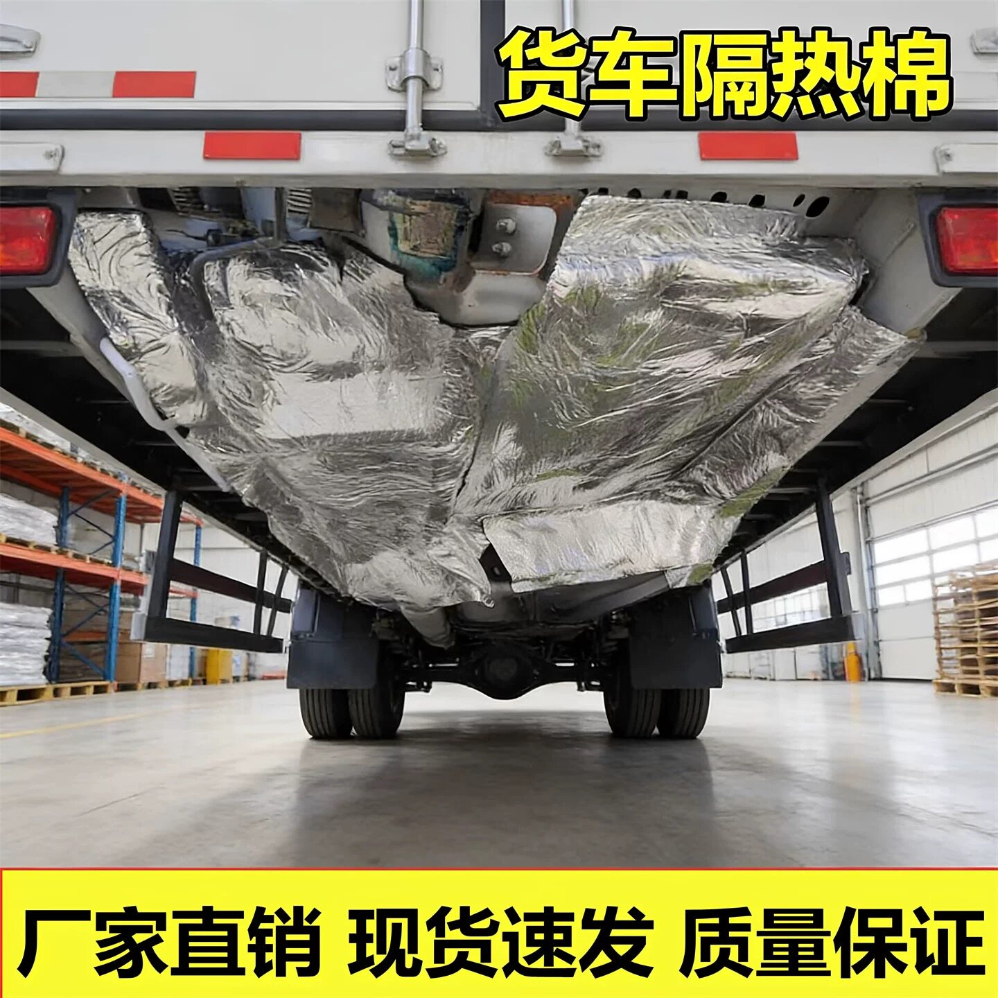 汽车隔音棉自粘前机盖发动机