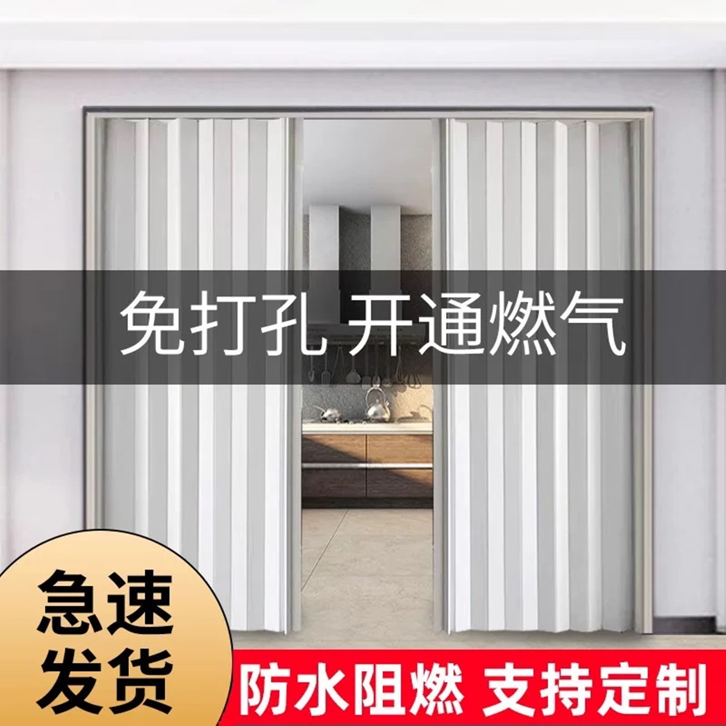 开放式厨房门一次性餐厅隔断吧台