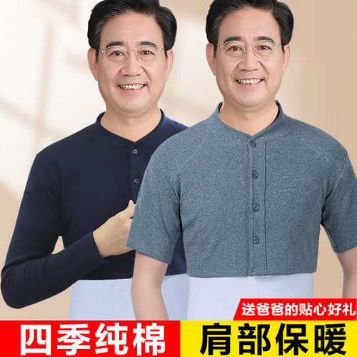 纯棉肩部日常护肩保暖披坎肩