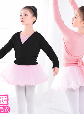儿童舞蹈服毛衣女童粉色上衣春秋坎肩芭蕾练功服披肩外搭外套跳舞