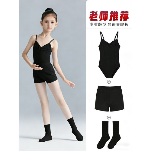 儿童舞蹈夏季吊带连体服短裤套装