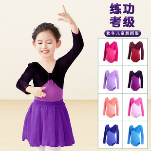 儿童芭蕾舞服夏季薄款连体服女童舞蹈服练功演出服少儿拉丁舞服