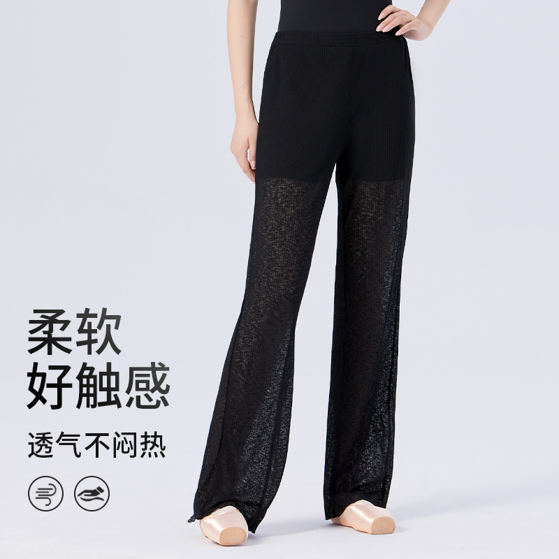 成人芭蕾舞蹈长裤女现代舞直筒裤