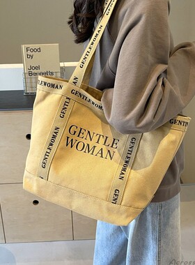 日本代购帆布包包女2025新款大容量通勤手提袋学生上课单肩托特包