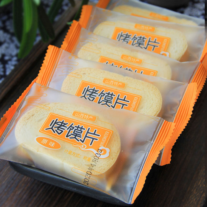 山西土特产原味烤馍片馒头干整箱散装小包装低脂零食小吃健康食品