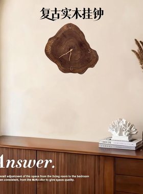 侘寂风实木年轮挂钟客厅摆件